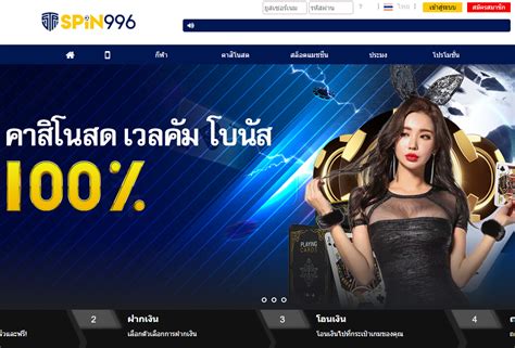 Spin996 : Spin 996 Bandar Game Online Asia Terpercaya Jackpot.